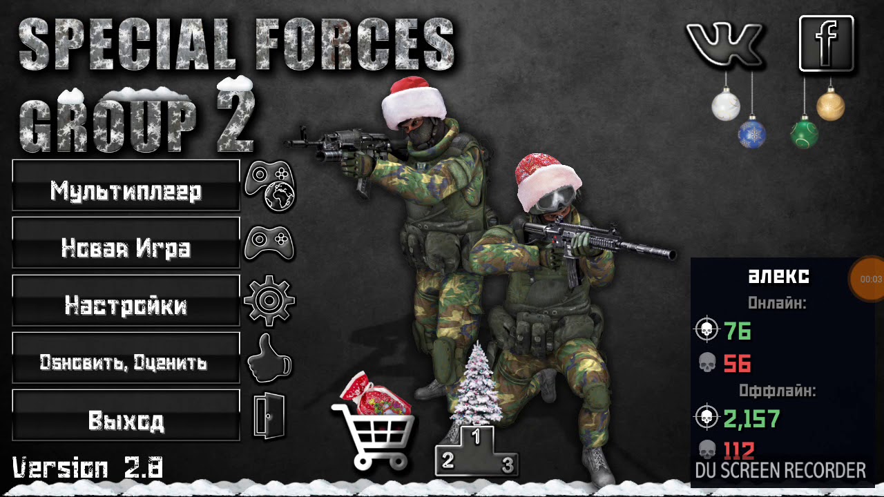 Версия 2.2 3. Special игра. Специал Форс Гроуп 2. Игра стрелялки Special Forces Group 2. Special Forces Group 2 карты.