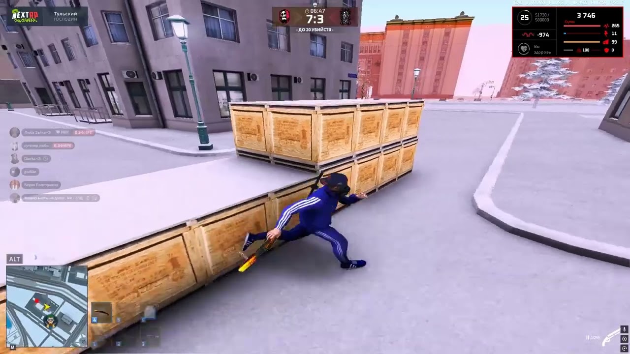 территории