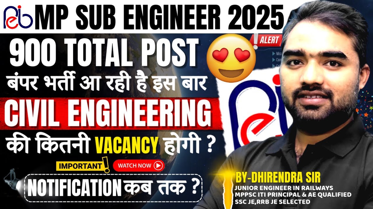 🚨MP Sub Engineer 2025 | 900 Posts 😍 | Total Civil Engineering Post ...