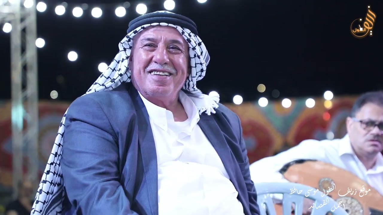 اجمل القصائد حفلة ابناء المرحوم ابو بلال عليات العريس محمود سميح الشاعر موسى حافظ