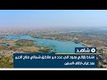 نشاط زلزالي يعود الى عدد من مناطق شمالي صلاح الدين بعد غياب لالاف السنين نشاط زلزالي يعود الى عدد من مناطق شمالي صلاح الدين بعد غياب لالاف السنين