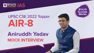 Aniruddh Yadav AIR-8 | UPSC 2022 Topper Mock Interview | IAS Success Story 2022