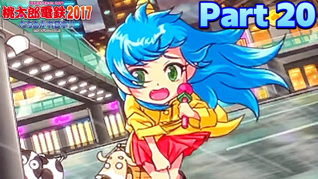 Sad News] Yashahime was still sexy in Momotetsu 2017. [Playing