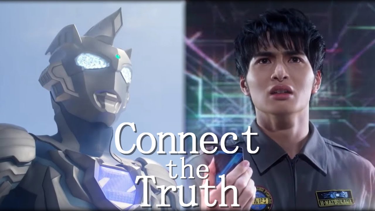【MAD】ウルトラマンZ  ED  「Connect the Truth  」（１話～１４話）歌詞あり
