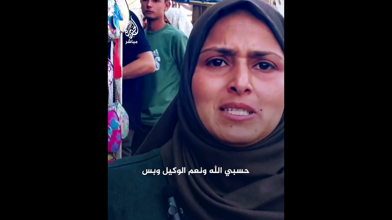 الحرب تسلب أهل غزة فرحتهم بقدوم العيد