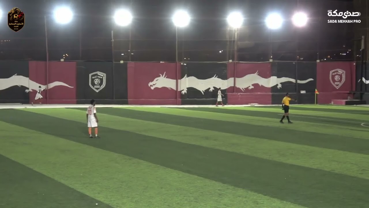 بطولة الأسطورة الرمضانية السابعة | دور الـ 4 | ملخص المباراة : الرواد 1×1 المريخ