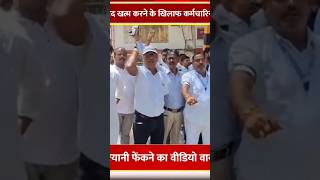 #railway......#bms #URKU मैं 30 हजार पद खत्म करने के खिलाफ कर्मचारीयों प्रदर्शन और आवाज उठाई गई है