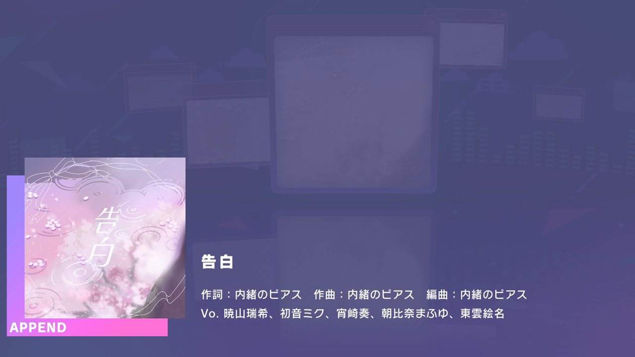 月唄ページ maxresdefault.jpg