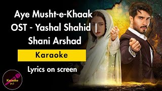 Aye Musht-e-Khaak OST | Full Instrumental/Karaoke | Lyrics | Yashal Shahid | Shani Arshad