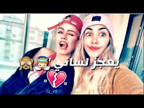 تحبني وماتحب ثاني بوصفه يعجز لساني
