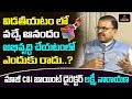 JD Lakshmi Narayana Comments AP CM YS Jagan