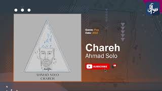 Ahmad Solo - Chareh  |   Ахмад Соло Чорех 💢