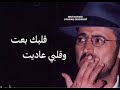 جورج وسوف تخسر رهانك