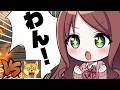 【ワンワンバトル】負け犬♡ざ～こざ～こ♡吠え面なさけな～い