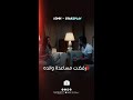 الأب بين الحياة والموت ومراته عاملة حساب للفلوس مسلسل في يوم وليلة