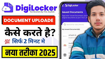 DigiLocker Me Document Kaise Upload Kare 2025 | Aadhar, Marksheet, License Upload Step by Step