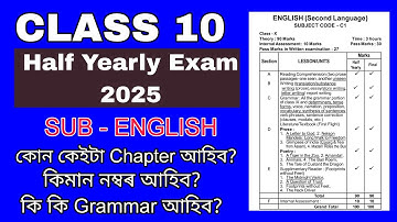 Class 10 English Half Yearly Syllabus 2025 | SEBA Board | HSLC 2026 Preparation