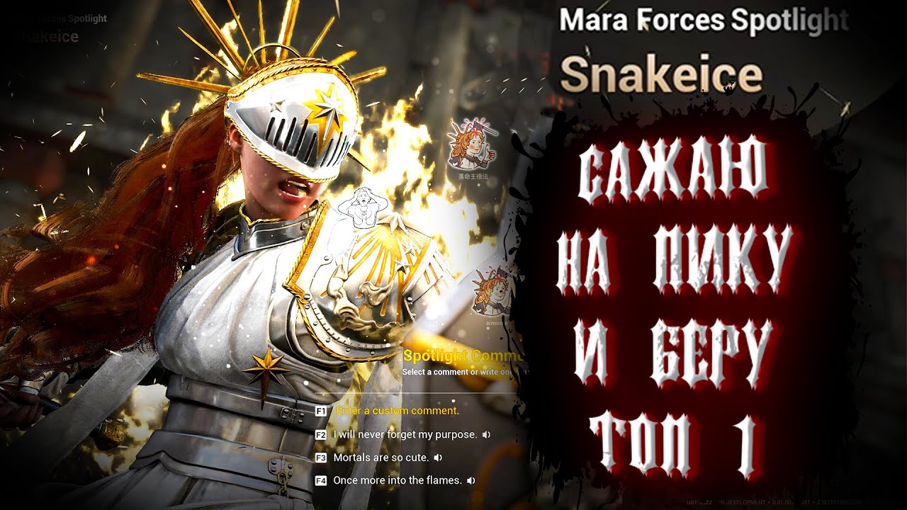 Сажаю на пику и беру топ 1! | Warhaven