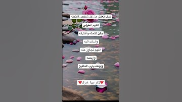 ‏اكتب شي تؤجر عليه💕💕 #اكسبلور #لايك #تلاوة_هادئة #راحة_نفسية #لايك #اكسبلور