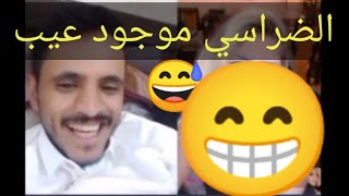 شاهد ماذا قال يحي مجلي والحسني عند حضور الشاعر محمد الضراسي في بثهم