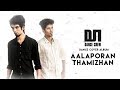 Aalaporan thamizhan  dance cover album  djt dance crew  vicky s jay