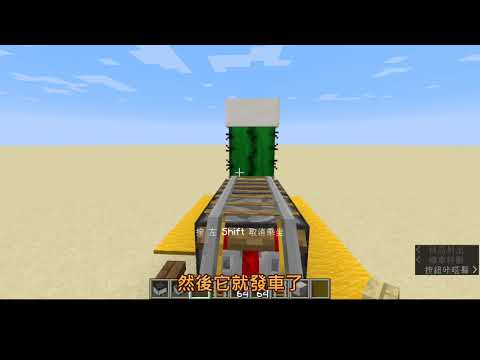 【Minecraft】熔爐礦車怎麼用？輕鬆蓋出簡易自動礦車車站 1.16 ~ 1.20版
