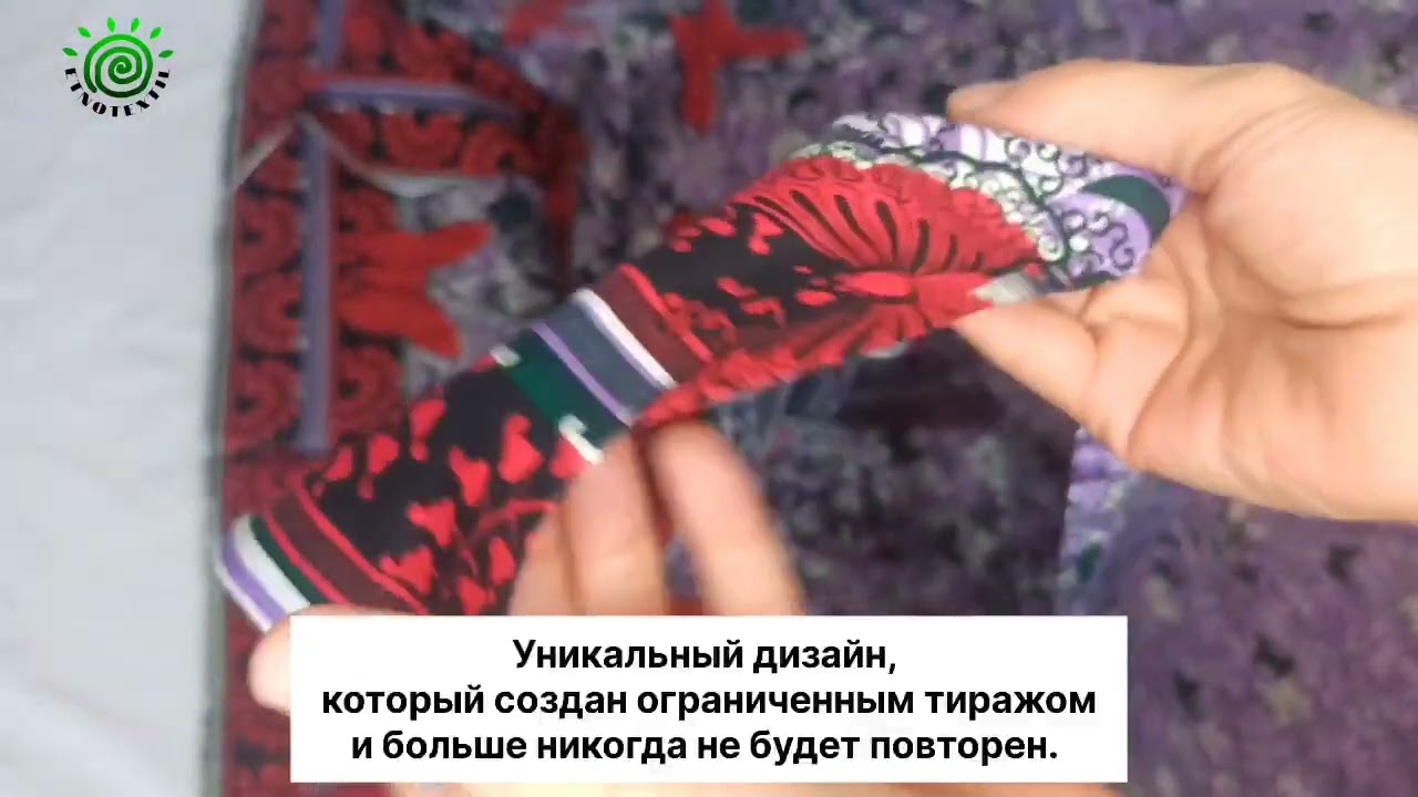 Африканский хлопок с восковым принтом Vlisco/ Ткань для одежды, платья, интерьера/ Purple Butterfly | 17.07.2025 YouTube player