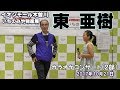 東亜樹カラオケコンサート（2部）／イオンモール木曽川いちのみや物産展 2017年10月21日