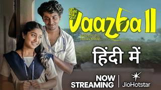 Vaazha 2 Hindi Dubbed Now Streaming on Jio Hotstar | Trailer Explained In Hindi