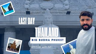 🇹🇭Visit Big Budha Phuket Thailand |🇵🇰 Pakistani Travel Guide| Hiking Trail secrets🇹🇭