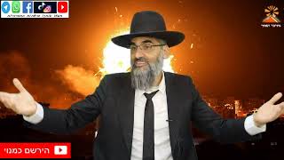 סיפור מצמרר!! הבת של הגאון מוילנא התמוטטה בחופה - ואיך הגיב הגאון מוילנא ? למה קוראים לערבים ערבים?