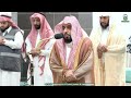 تلاوة ابداعية من سورة النجم للشيخ عبدالله الجهني من صلاة الفجر 29 ربيع الأول 1445هـ تلاوة ابداعية من سورة النجم للشيخ عبدالله الجهني من صلاة الفجر 29 ربيع الأول 1445هـ
