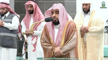 تلاوة ابداعية من سورة النجم للشيخ عبدالله الجهني من صلاة الفجر 29 ربيع الأول 1445هـ