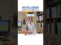 대형톤수 장거리 운전 중 허리통증이 느껴진다면? #대형화물차 #대형트럭 #허리통증완화