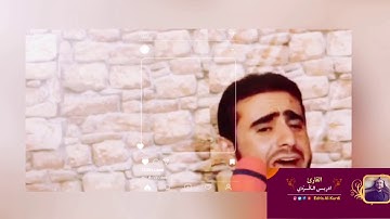 الم نجعل له عينين "بمقام حجاز 😮 للقارئ ادريس الكردي
