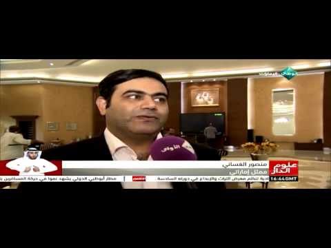 الأعمال الفنية في ابوظبي