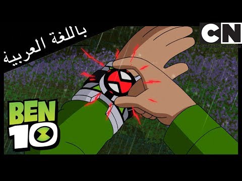 بن  ضباب مور كرتون نتورك