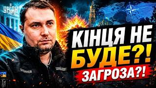 Буданов розповів ЖОСОСТКУ ПРАВДУ! Завершення війни, звільнення Криму та вступ до НАТО: чого чекати?