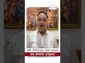 Samik Bhattacharya| 'যারা ২১শে জুলাইয়ের মঞ্চটাকে, পাগলু ডান্সের মঞ্চ বানিয়ে দিয়েছিলেন...' #shorts