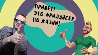 Прошёл весь курс от 