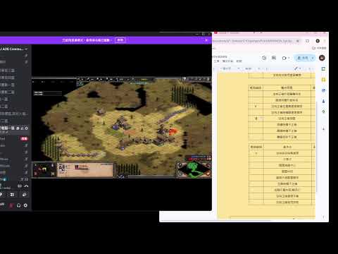 AOE 2 | 世紀帝國 2 | Alfred 20P SC 考試