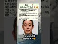 ㊗️70万再生‼️うおーー❗️浜田さんがくるぞ‼️☺️