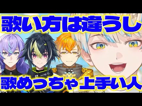 ノスタルジア 赤城ウェン 緋八マナ 宇佐美リト 佐伯イッテツ 伊波ライ 小柳ロウ ?media_id=3594531796987895848