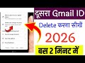 मोबाइल से दूसरा जीमेल अकाउंट कैसे डिलीट करें? | मोबाइल से जीमेल अकाउंट कैसे डिलीट करें in English?