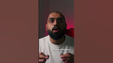 المهرج اللي صد ق نفسه بطل 