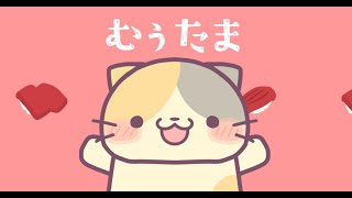 【雑談】ゆるっとダラっと水槽いじる【AQUARIUMDESIGNER/むぅたま VTuber】