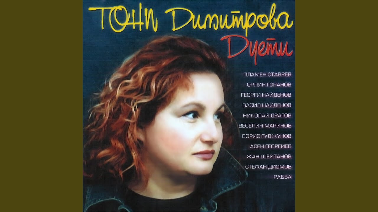 Иж ти си