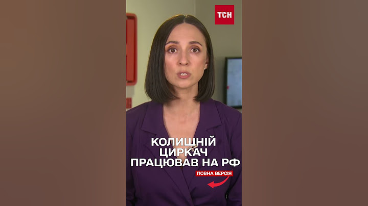 АНІМАТОР ШПИГУВАВ дорогою на ДИТЯЧІ СВЯТА - таких АГЕНТІВ ФСБ ще не було!