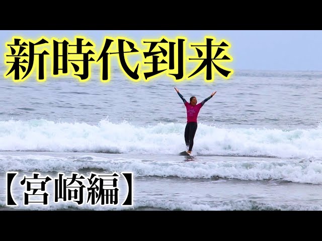 Tsuyoshi Hayashida  浜瀬海　本人！9'3\" Tsuyoshi Hayashida 浜瀬海 本人！9'3