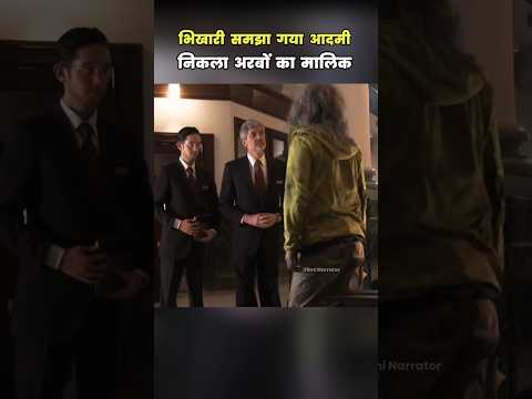 भिखारी समझा गया आदमी निकला अरबों का मालिक 😱 #shorts #flyxo